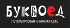 Скидка 5% для зарегистрированных пользователей при заказе от 500 рублей! - Чокурдах